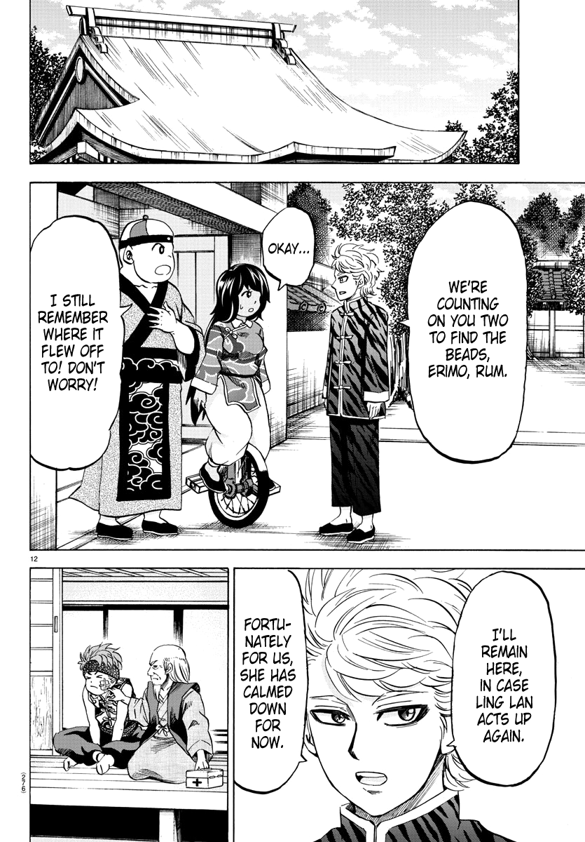 Rokudou no Onna-tachi Chapter 110 12